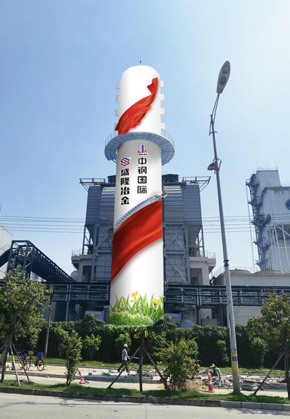 烟囱刷航标、烟囱刷涂料