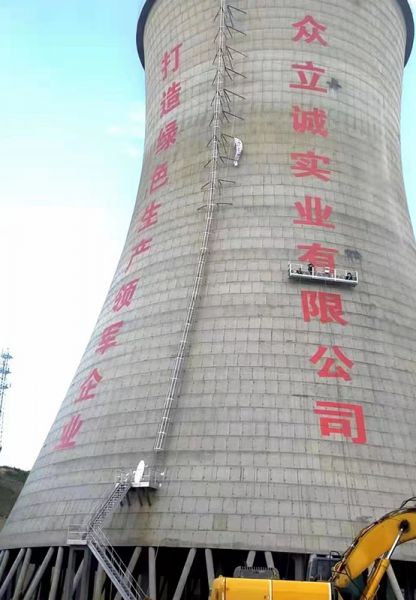 烟囱刷航标、烟囱刷涂料