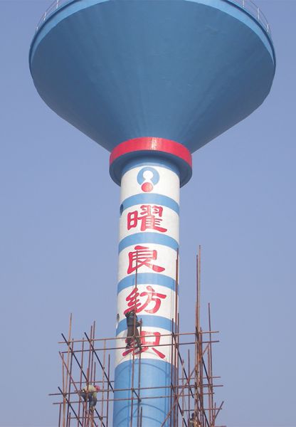 烟囱新建、烟囱安装